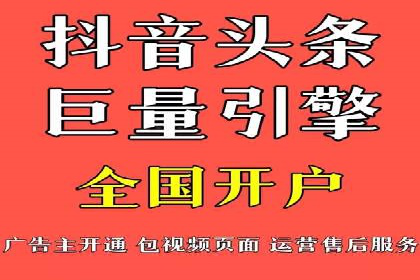 百度推广代运营公司成功案例：精准投放广告的秘诀